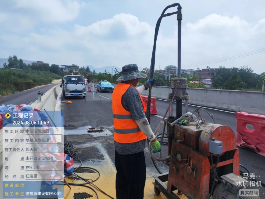 荔湾地基沉降注浆加固材料有哪些