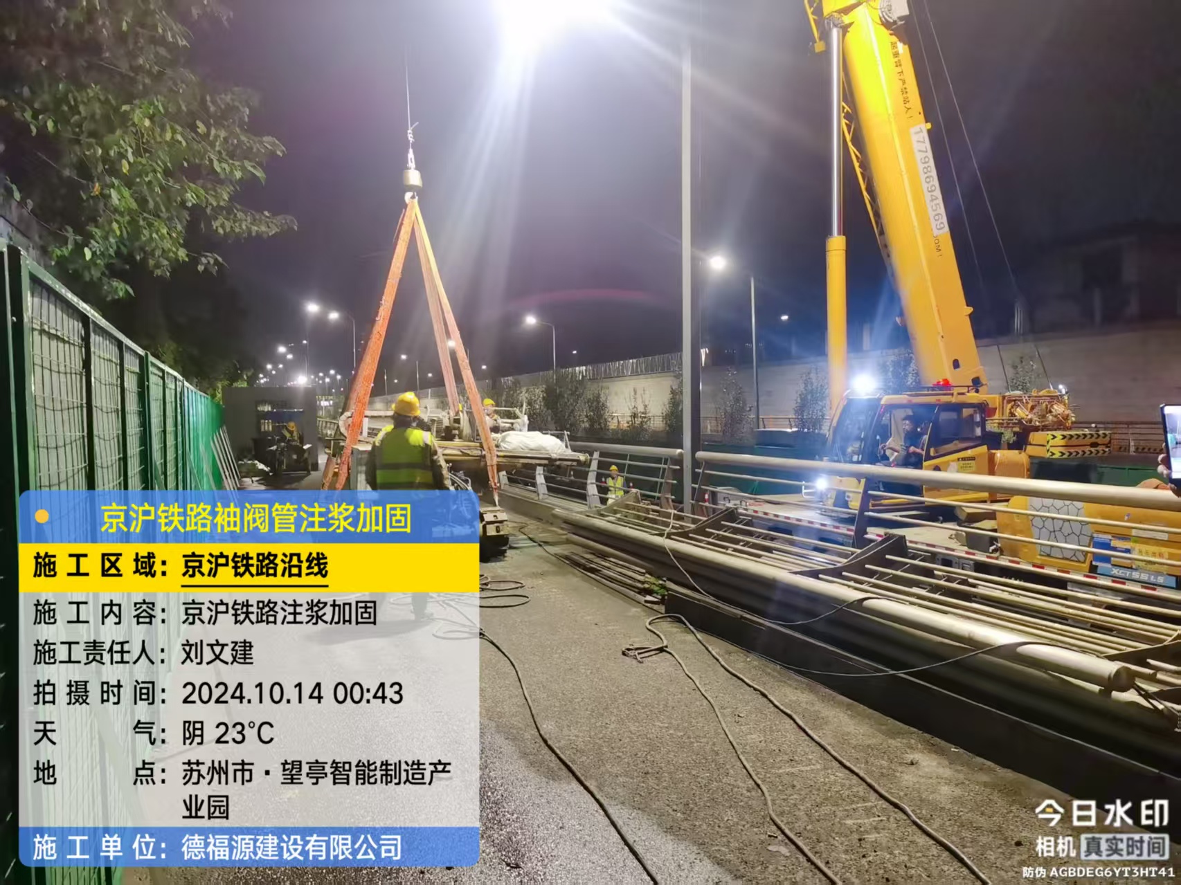 荔湾厂房地面沉降加固办法